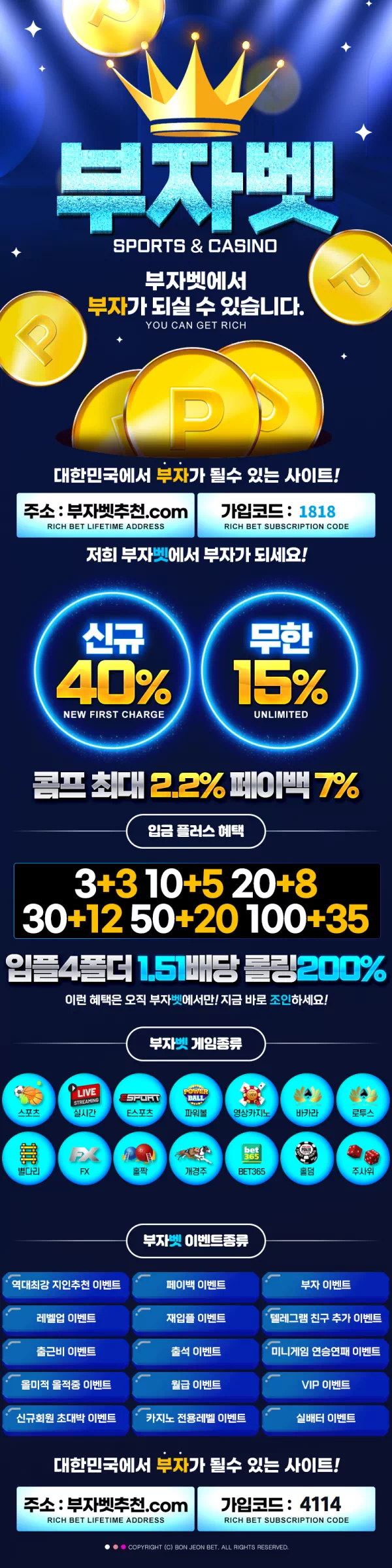 부자 공식 이미지
